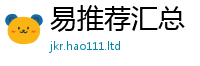 2025最新免费资料大全到2025年天天彩资料大全图片